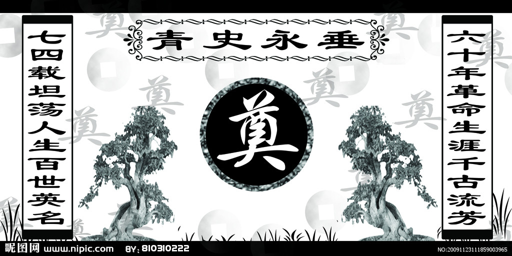 ��Ĺһ��Ǯ��һԪ��Ĺ��פ��ׯ