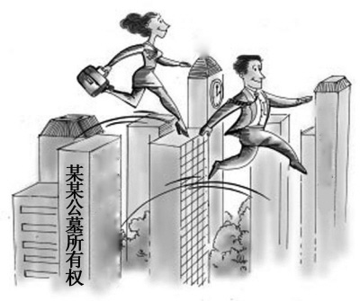 ��Ĺ�ɶ���Ŀ ͣҵ����ɷ�