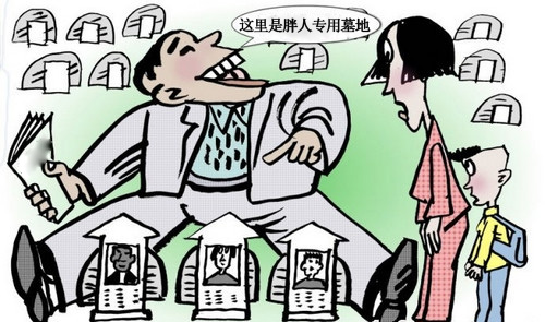 Ӣ��Ĺ���¹�