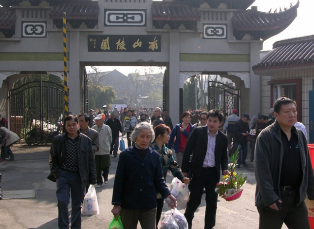 ��ɽ��԰Ϊ�������Ĺ�ظ���