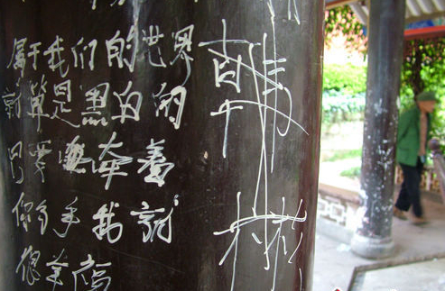 ��԰��Ϳѻ��Ӧ��ֹ���ֲ�������Ϊ