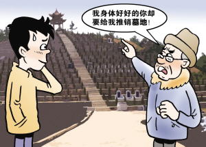 ���˽������ڣ����Ӿ�ȻΪ����Ĺ��