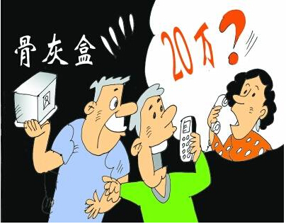 ���ӹ�Ĺ͵���ǻң���Ǯ���ɱ�ץ